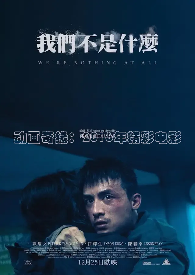 南瓜影视大全