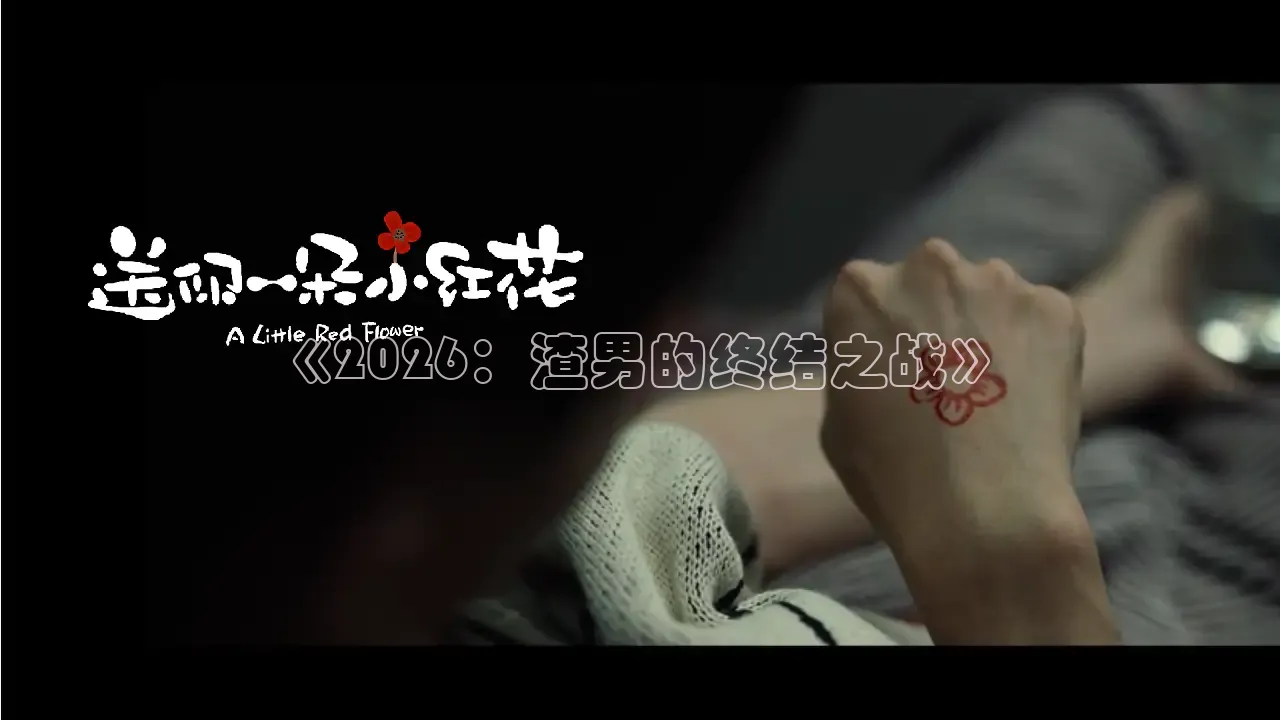 南瓜影视大全