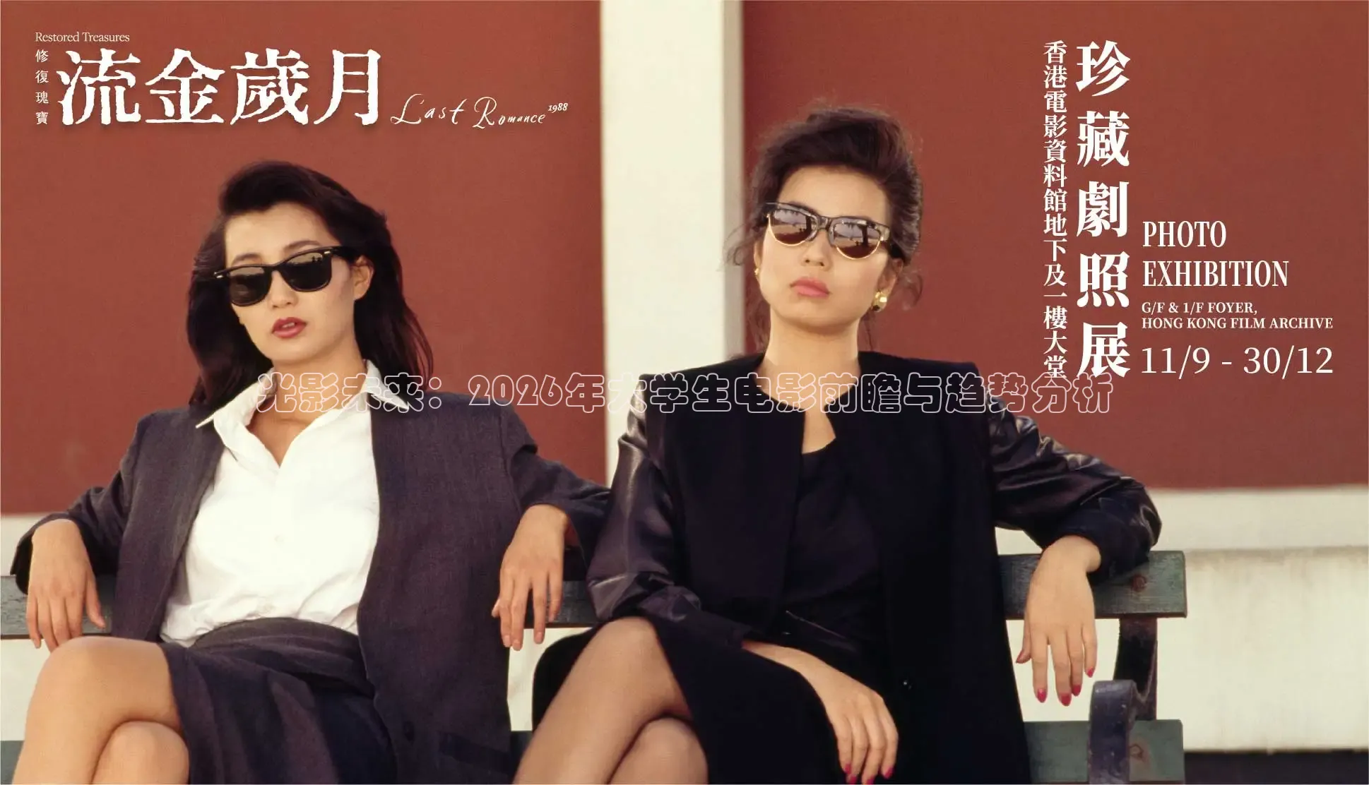 南瓜电影