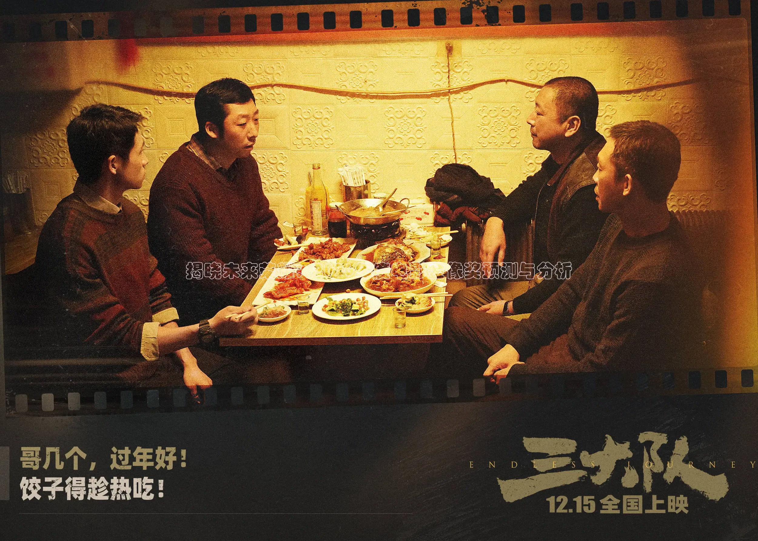 南瓜电影在线观看高清